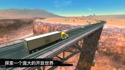 下载trucksimulation，探索真实卡车模拟的世界