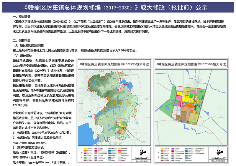 庄里镇未来蓝图揭秘，2017年最新规划引领城镇新面貌塑造