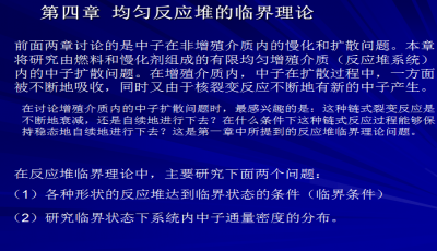 核反应堆下载，理解与应用核能技术的深度探究