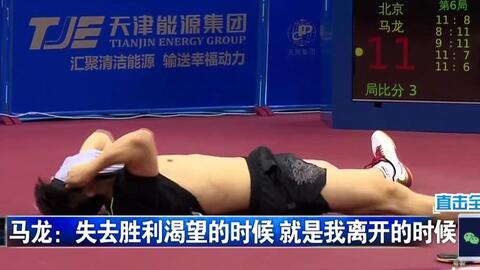 ITTF下载中心，乒乓球赛事资源的探索宝库