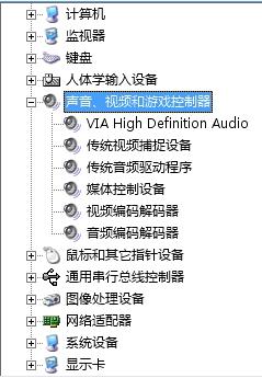 声音与音频设备，下载、安装与使用全面指南手册