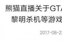 H1Z1最新维护公告全面解析