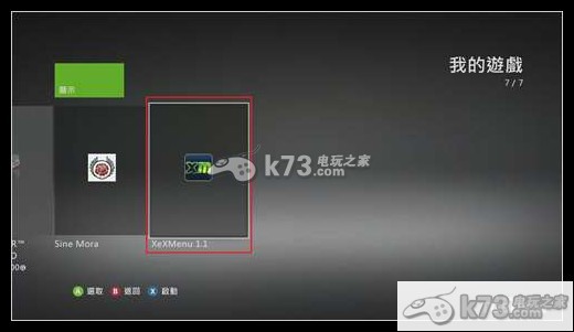 Xbox 360游戏下载指南