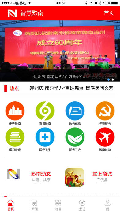 乐视界App，探索视频世界的全新体验下载