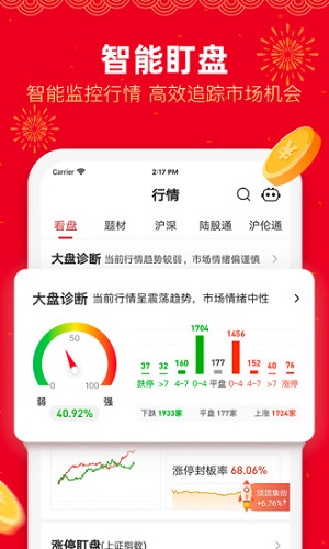 股掌通，下载操作指南与功能全面解析