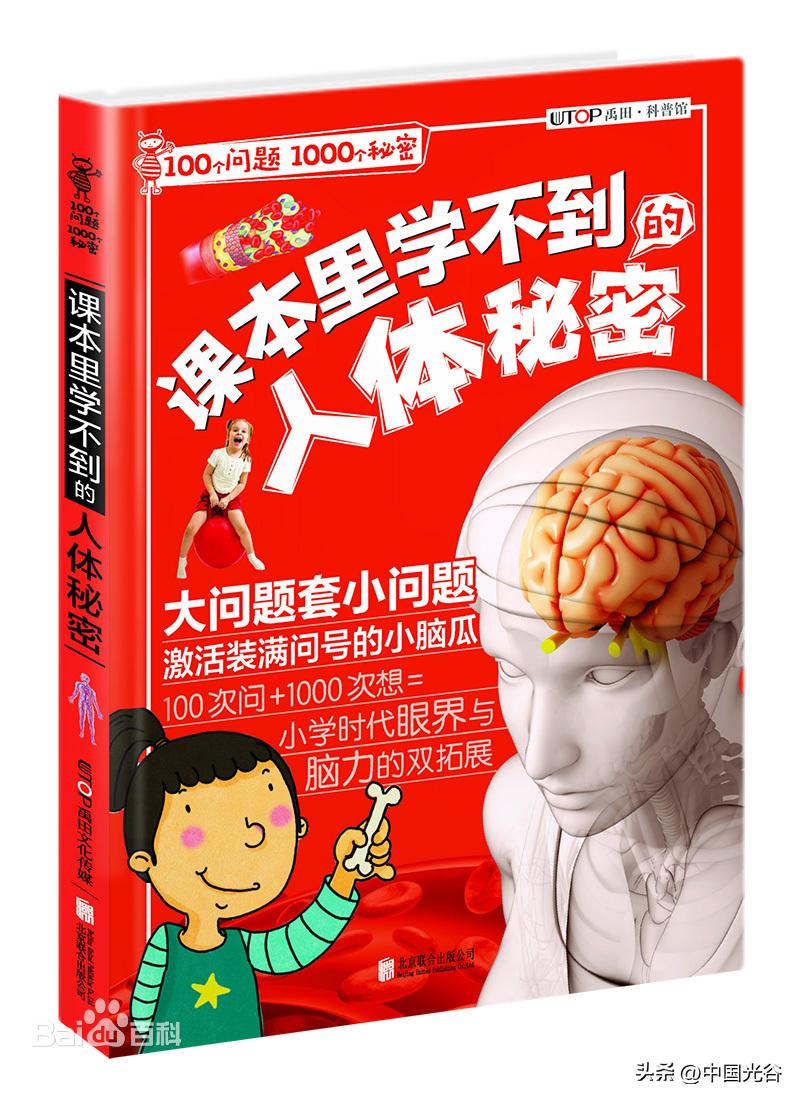 i读书下载，数字阅读新世界探索