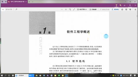 上海理工大学软件下载中心，探索学术资源，助力学习与研究