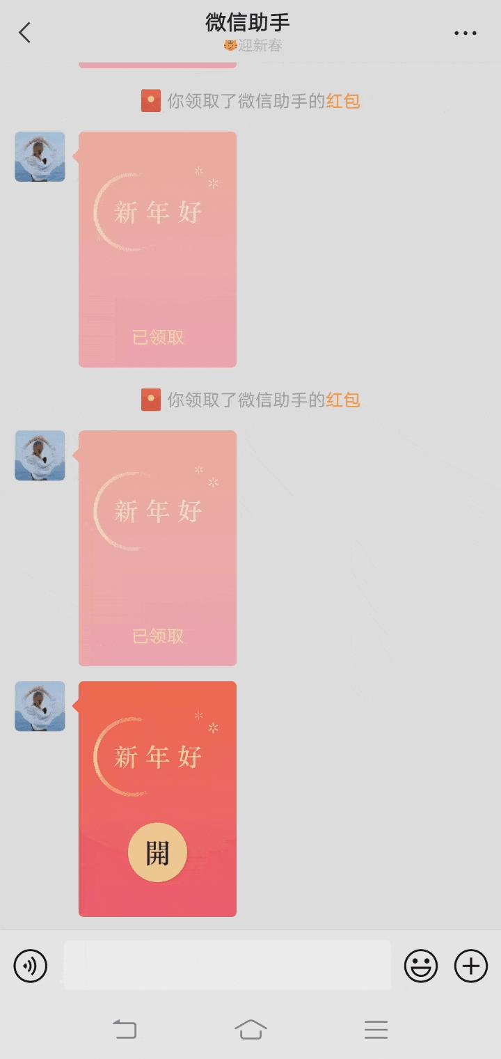 微信刷红包软件下载，探索与使用指南