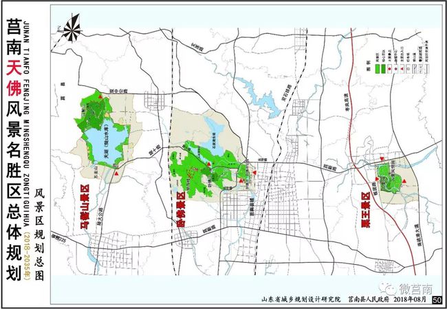 临沂莒南未来城市宏伟蓝图规划图曝光，展望发展新篇章