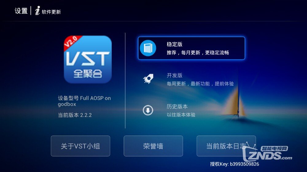 VST全聚合iPad版下载指南，一站式观看影视娱乐的新体验