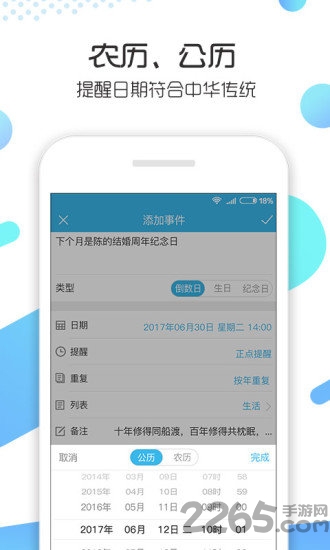 助记下载，重要性及操作指南