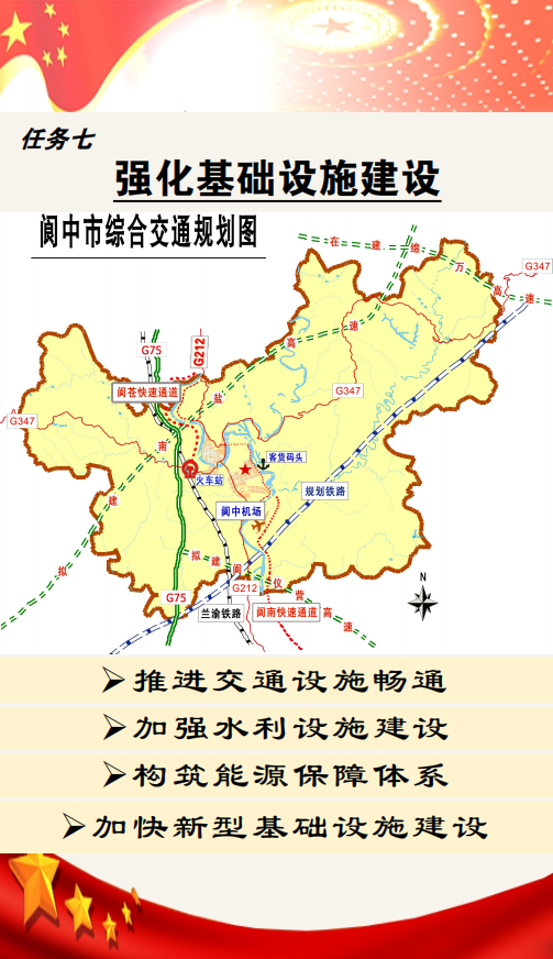 南澳县发展和改革局最新发展规划深度解析