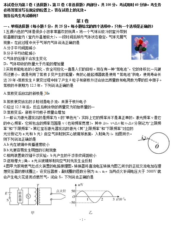 花羡人间四丁目，作品深度解析与TXT下载途径探索