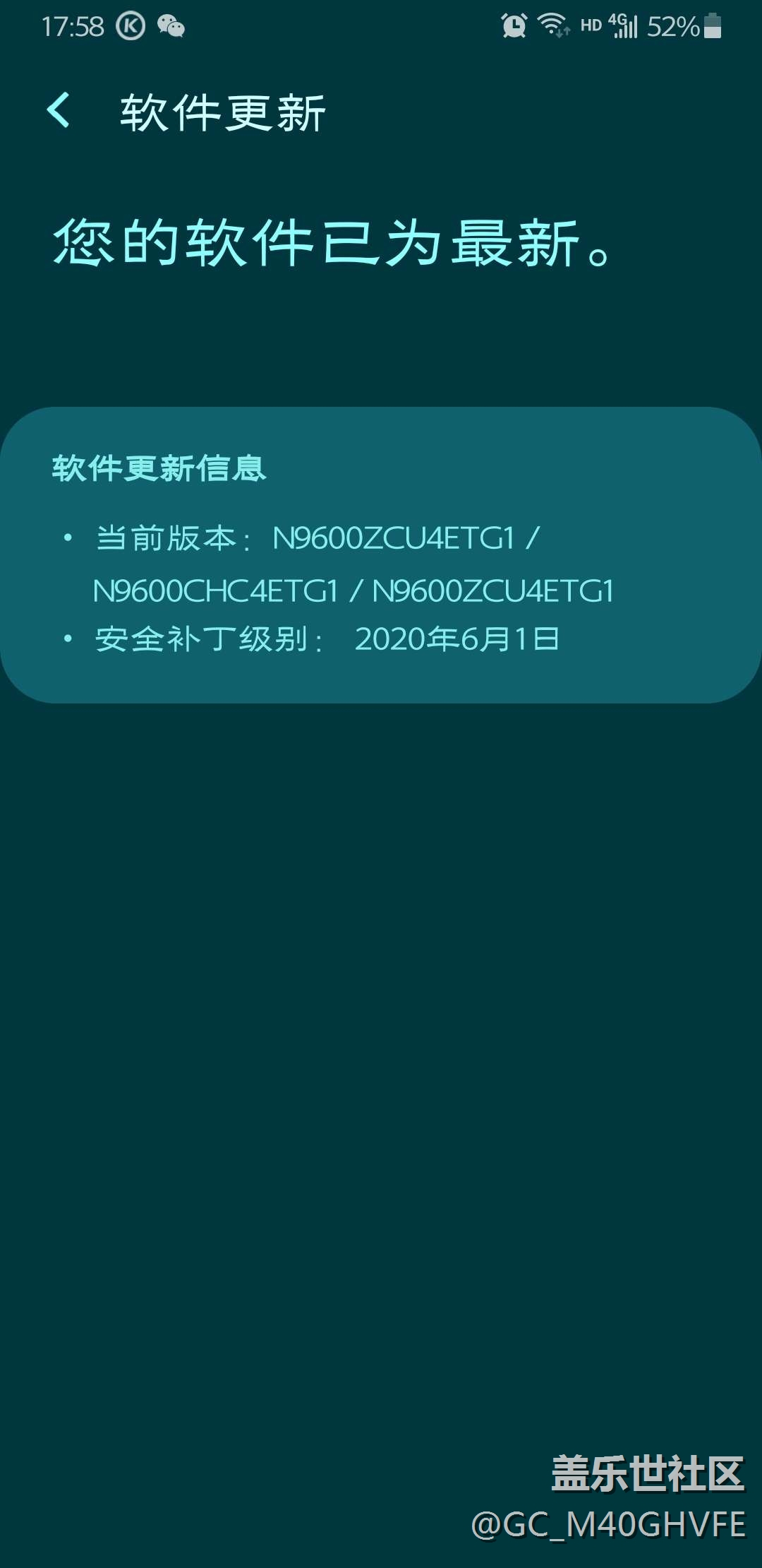 全面更新下载，数字时代的全新体验探索