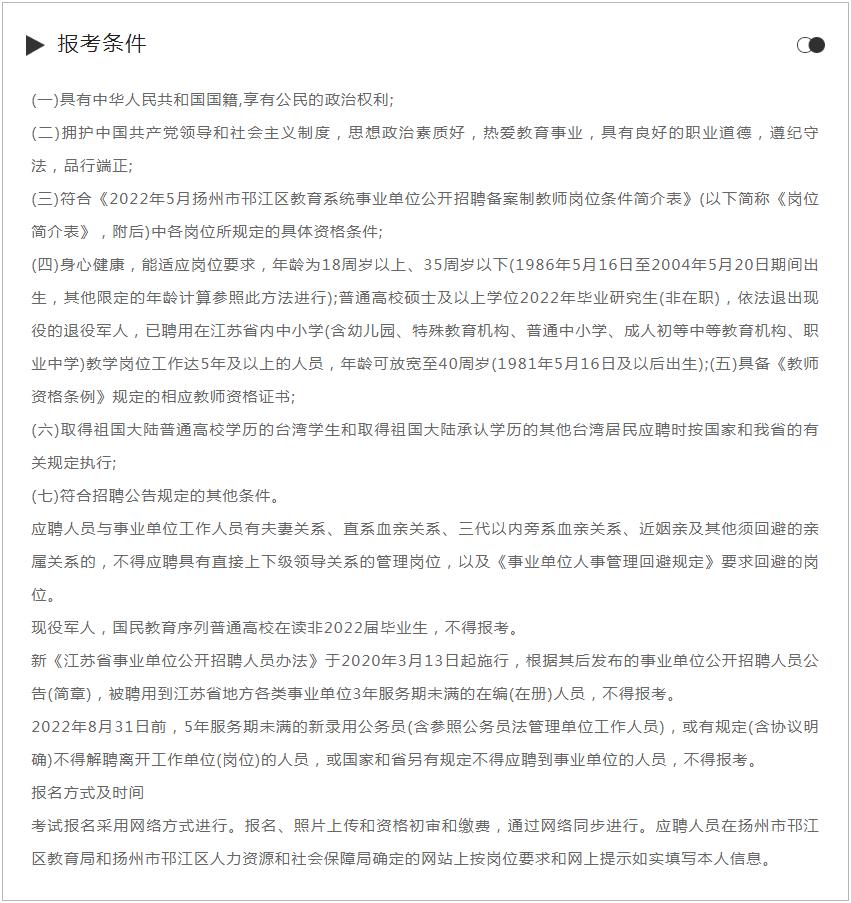 邗江区科技局招聘信息与行业动态解析，科技领域的机遇与挑战