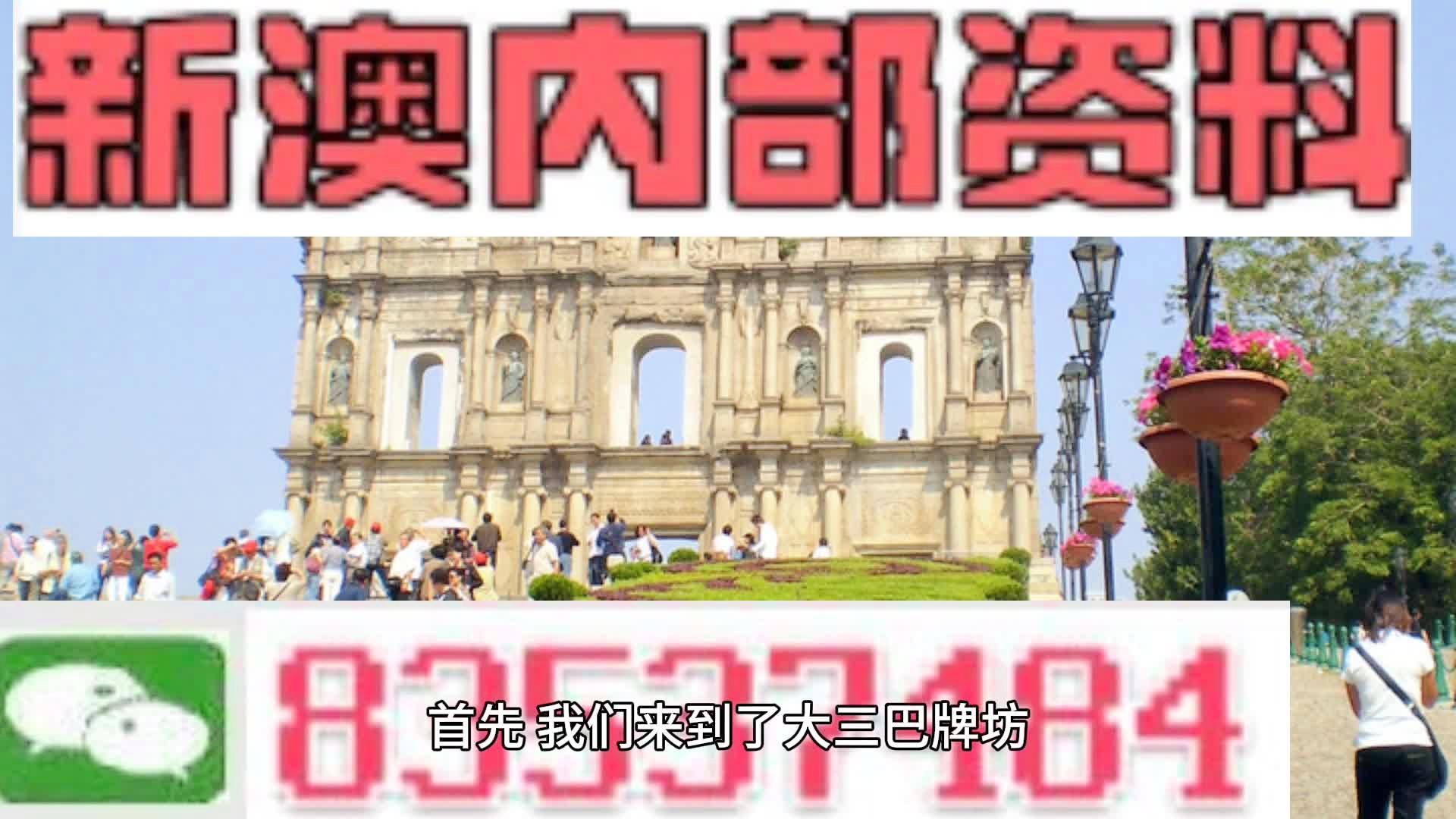 2024年12月7日 第10页