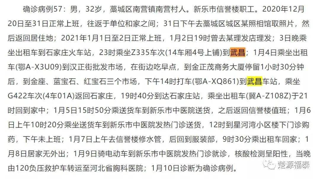 湖北刘新池最新动态，探索与奋进之路