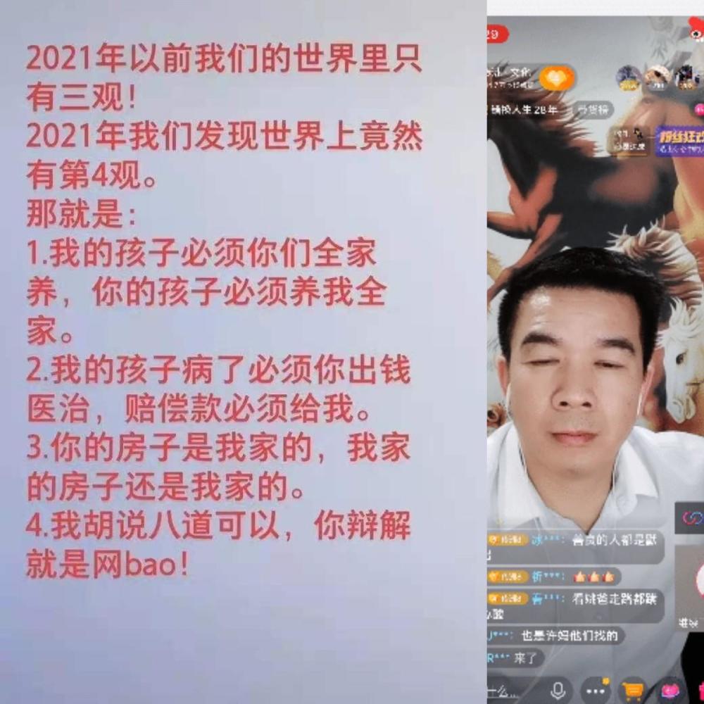 朋友夫妇间的分享与合作，下载体验乐趣