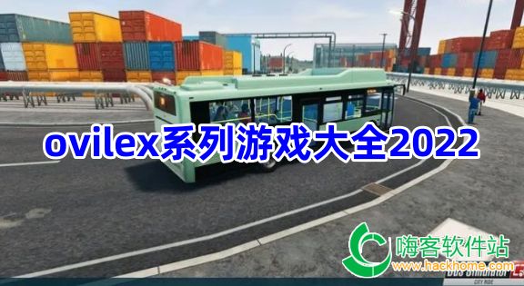 Ovilex游戏下载，开启虚拟世界探险之旅